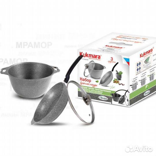 Набор посуды №7 Мраморная а/п светлый (кастр. 4,0л