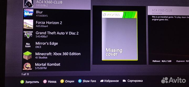 Xbox360 (прошитый freebot)