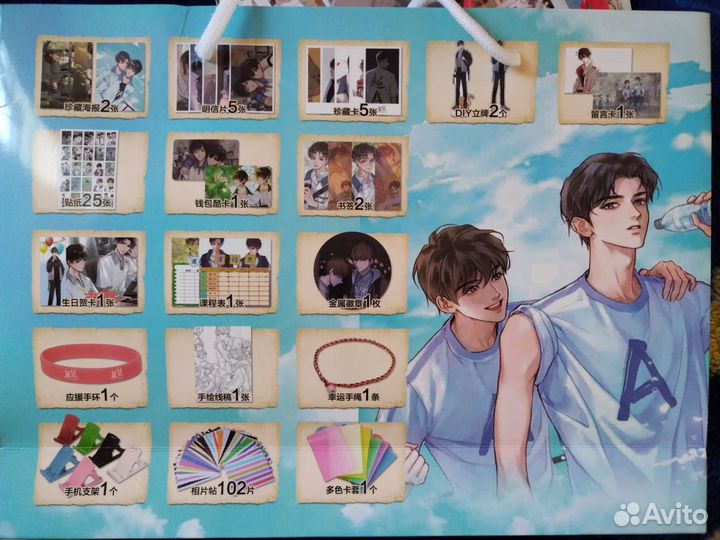 Подарочный набор аниме