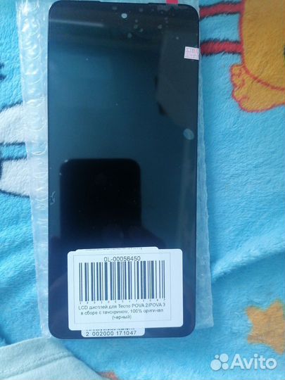 Tecno Pova 2, 4/64 гб