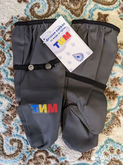 Варежки непромокаемые