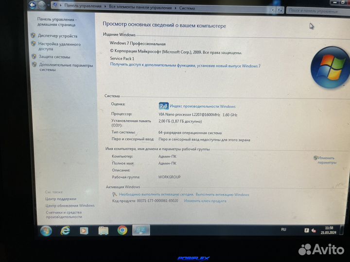 Pos- система, моноблок