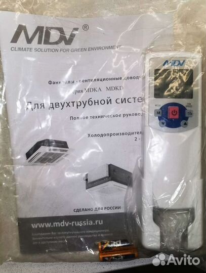 Пульт для кондиционера