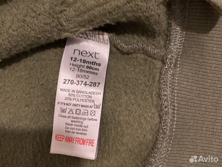 Толстовка для мальчика