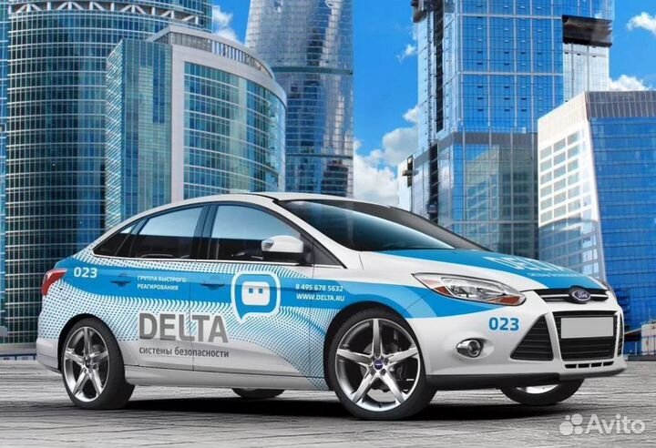 Сотрудник гбр (4-6 разряд)