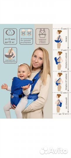 Рюкзак переноска кенгуру