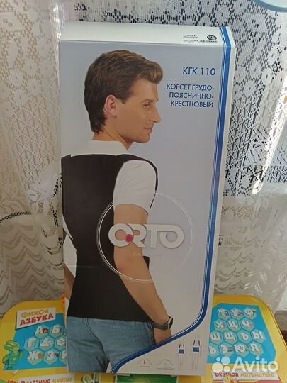 Корсет ортопедический