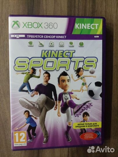 Игры на xbox 360 kinect