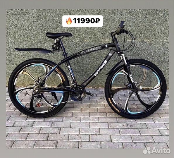 Велосипед BMW 26 на литых дисках