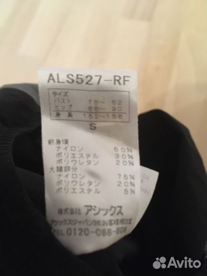 Гидрокостюм стартовый