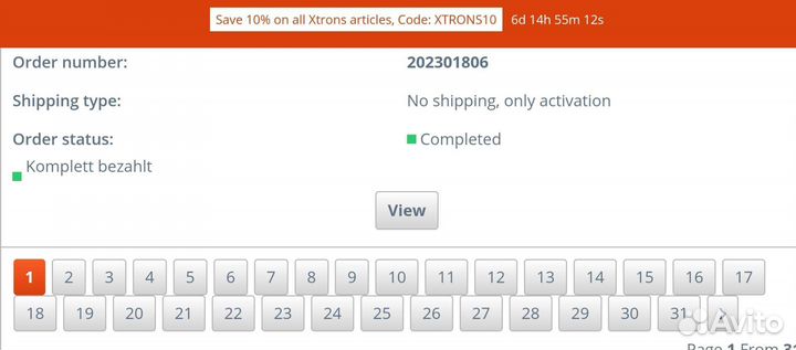 Помощь в оформлении лицензионного по BMW-I-BUS-App