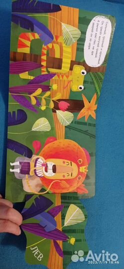 Детские книги clever пакетом