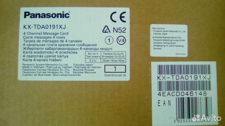 Плата disa Panasonic KX-TDA0191XJ