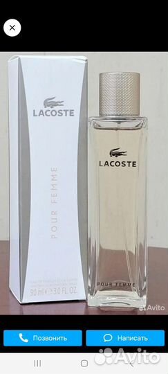 Духи lacoste pour femme женские