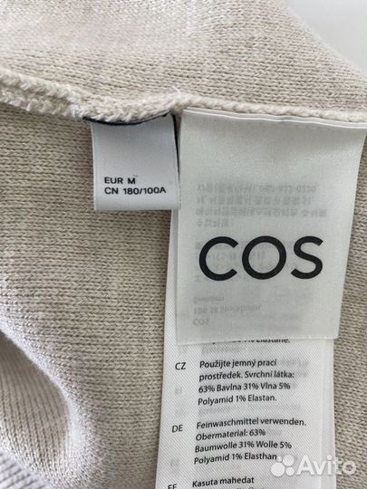 Джемпер оверсайз COS