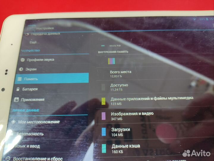 Планшет supra M845G