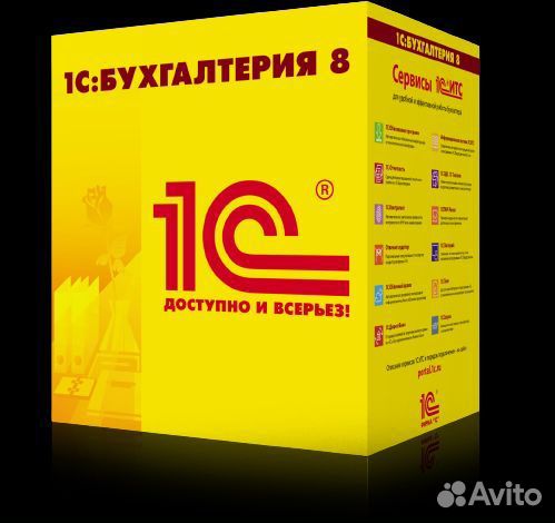 Обновление 1С