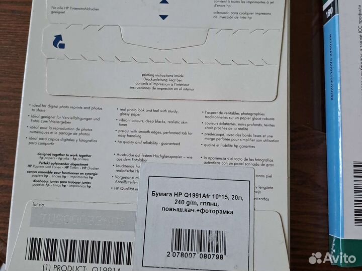 Фотобумага 10х15