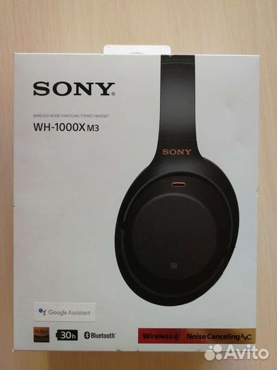 Беспроводные наушники