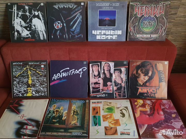 Виниловые пластинки