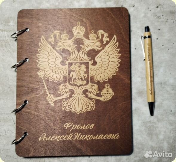 Блокнот, ежедневник (дерево)