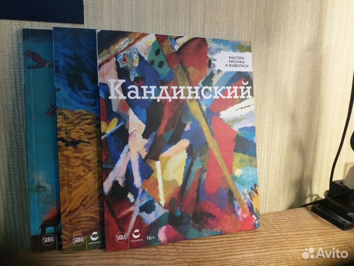 Коллекционное издание книг про художников