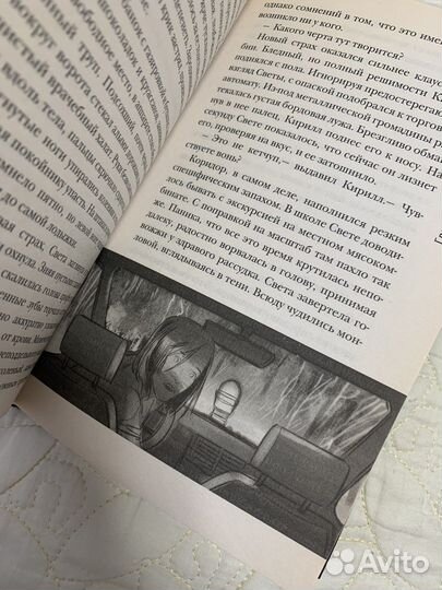 Книга «Рассвет»