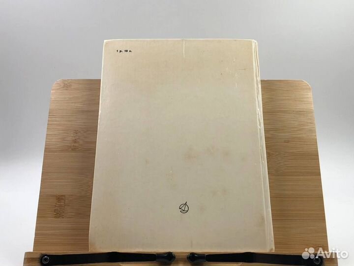 Волков А. М. Тайна заброшенного замка