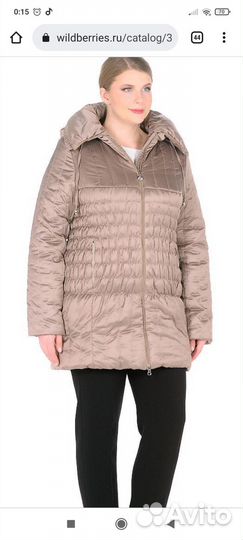 Куртка для беременных 48