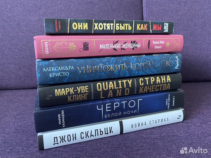 Художественная литература / миф