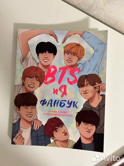 Книги Kpop