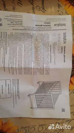 Детская кроватка Babytone + матрас пост.белье