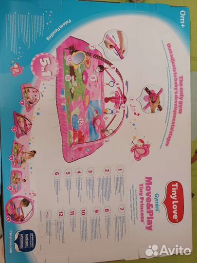 Ванночка для купания малыша и детские товары