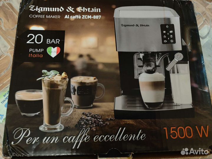 Кофеварка рожковая zigmund shtain 887 новая