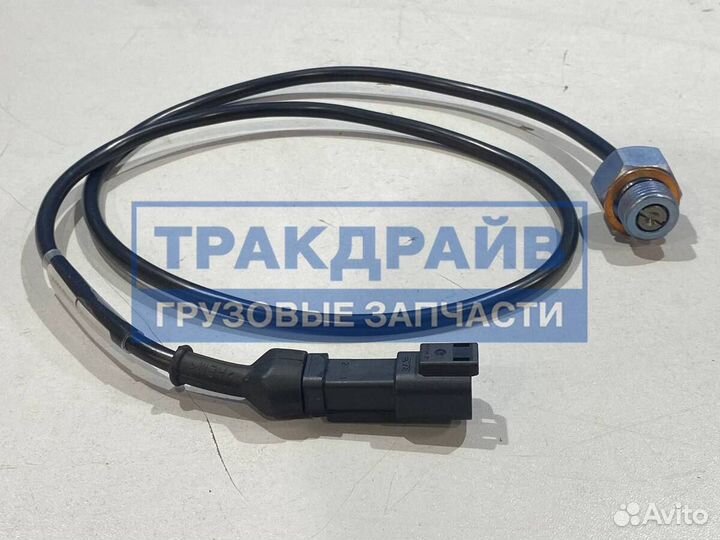 Датчик положения в гур для автомобилей Скания 947 мм