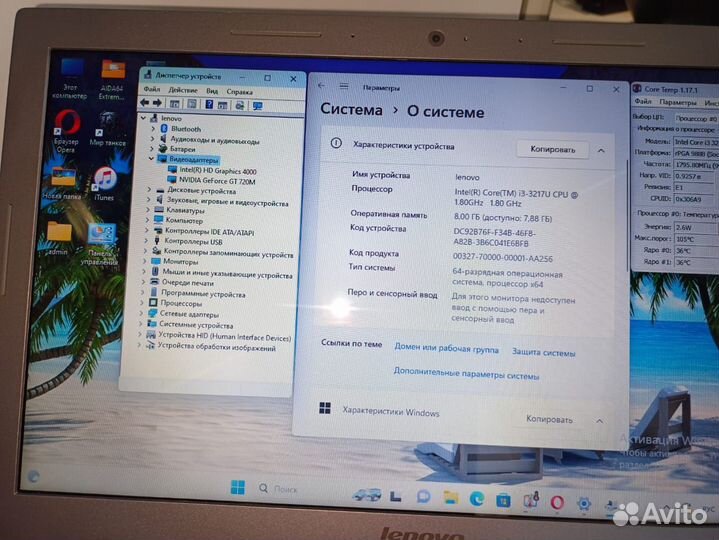 Игровой Ноутбук Lenovo Core i3 8гб