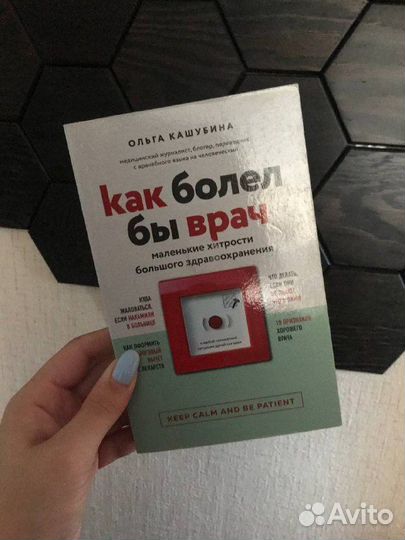 Книги научпоп