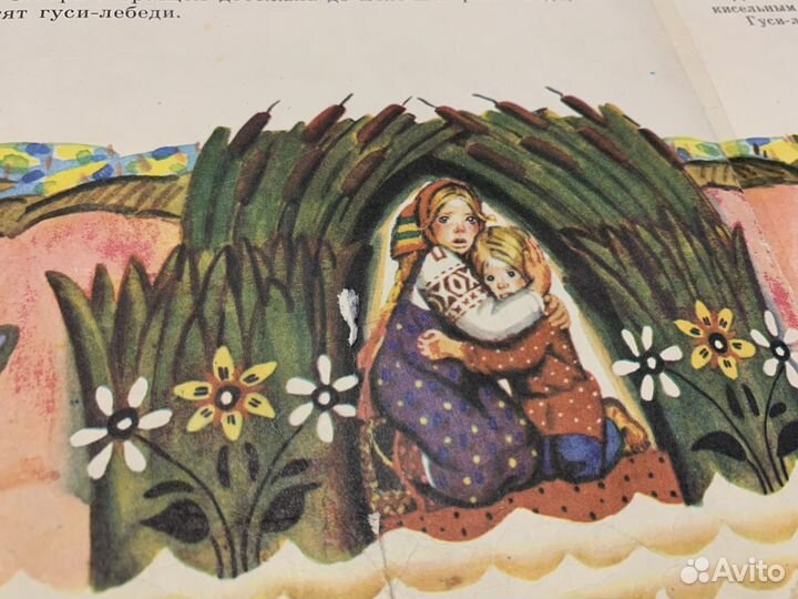 Детские книги пакетом русские сказки для малышей