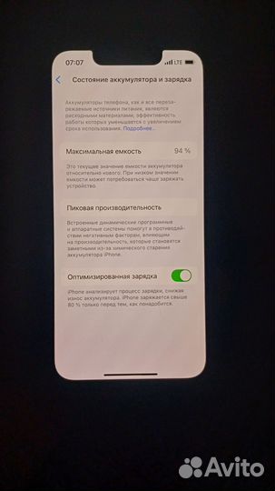 iPhone 13 mini, 128 ГБ