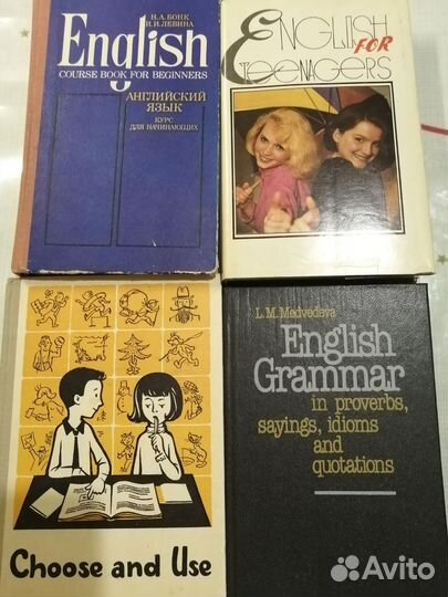 Английский: учебники, словари, самоучители, сказки
