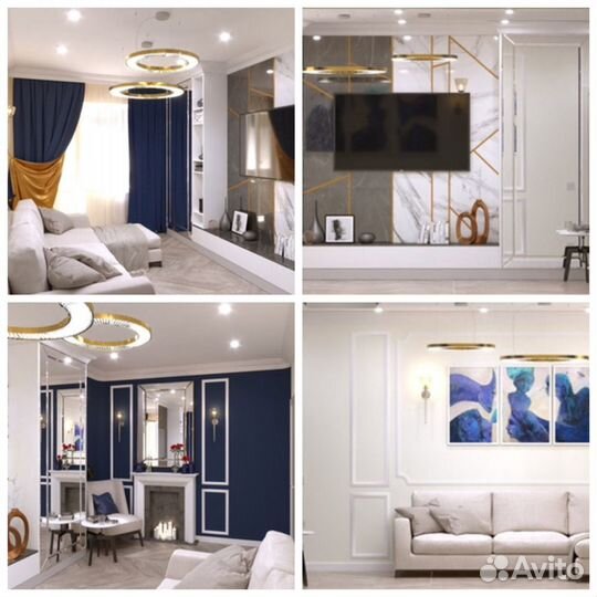 Дизайнер интерьера