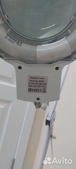 Лампа лупа напольная