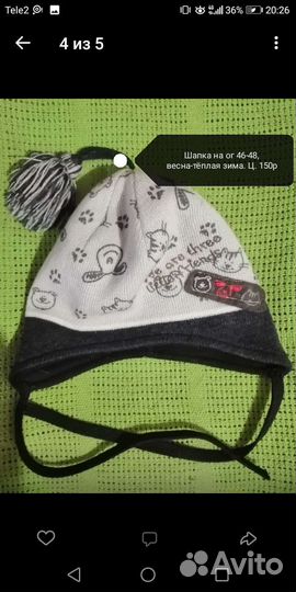 Шапка и снуд для мальчика