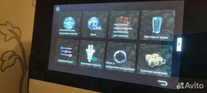 Кофемашина зерновая автоматическая