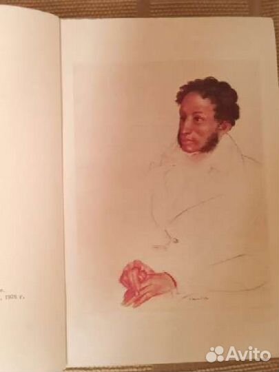 Пушкин А.С. Избранные сочинения