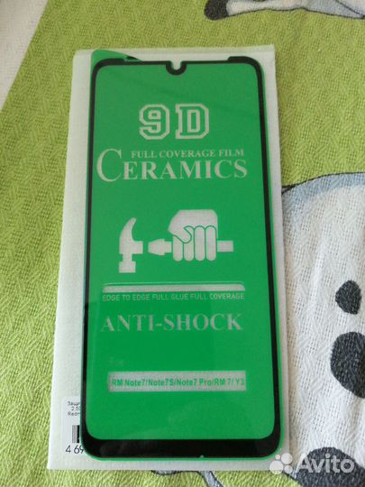 Новое защитное стекло на redmi note 7