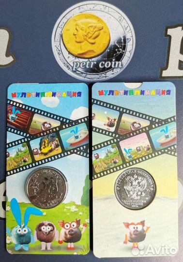 Новинка 2023 комплект Смешарики