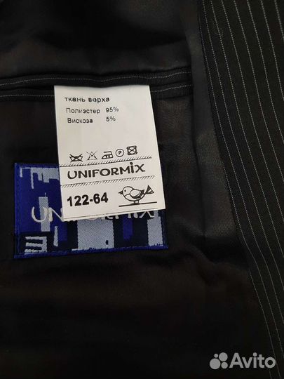 Костюм брючный для мальчика