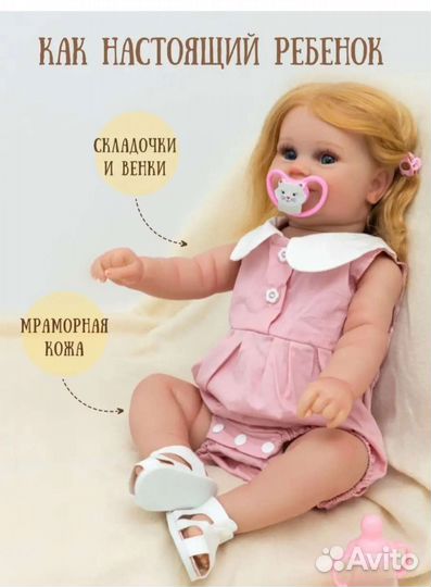 Кукла реборн девочка