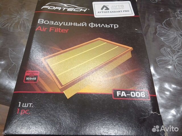 Воздушный фильтр новый